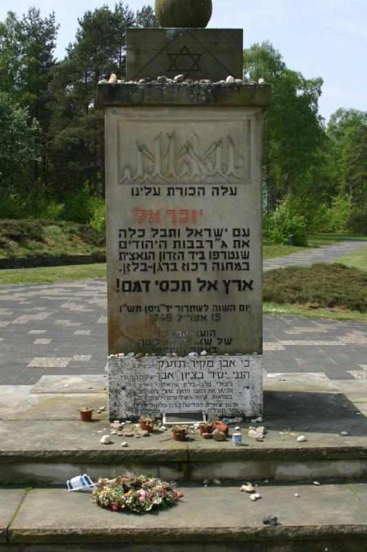 2008-05-13 12:07:02 ** Bergen-Belsen, Deutschland, Konzentrationslager ** Israelischer Gedenkstein.